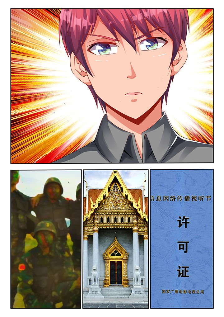第31章：