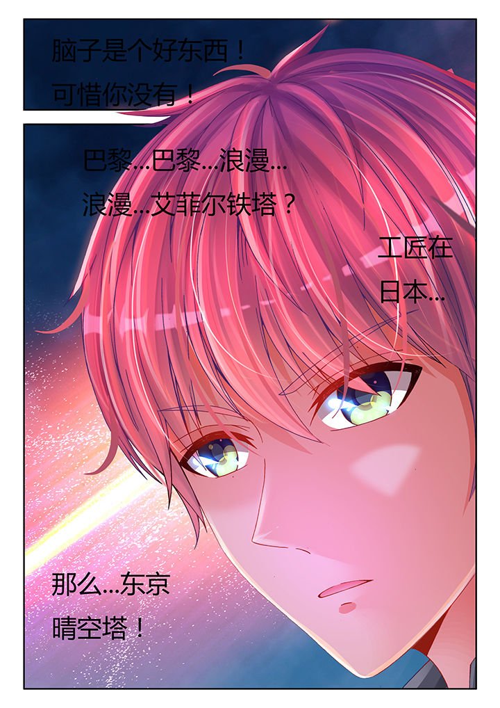 第31章：