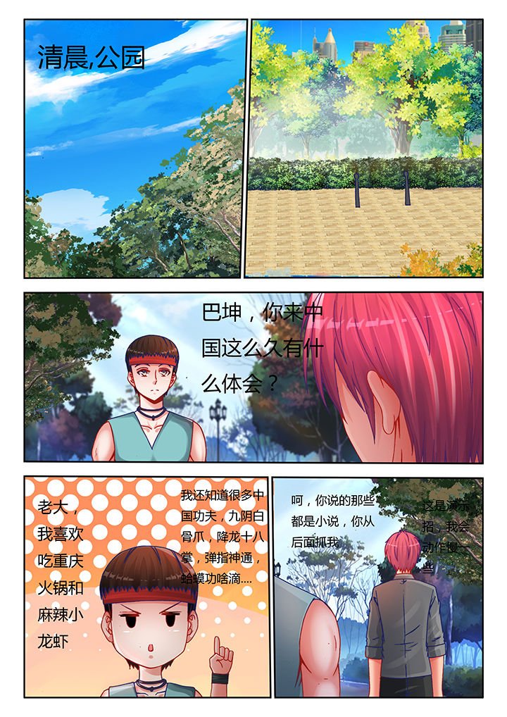 第32章：