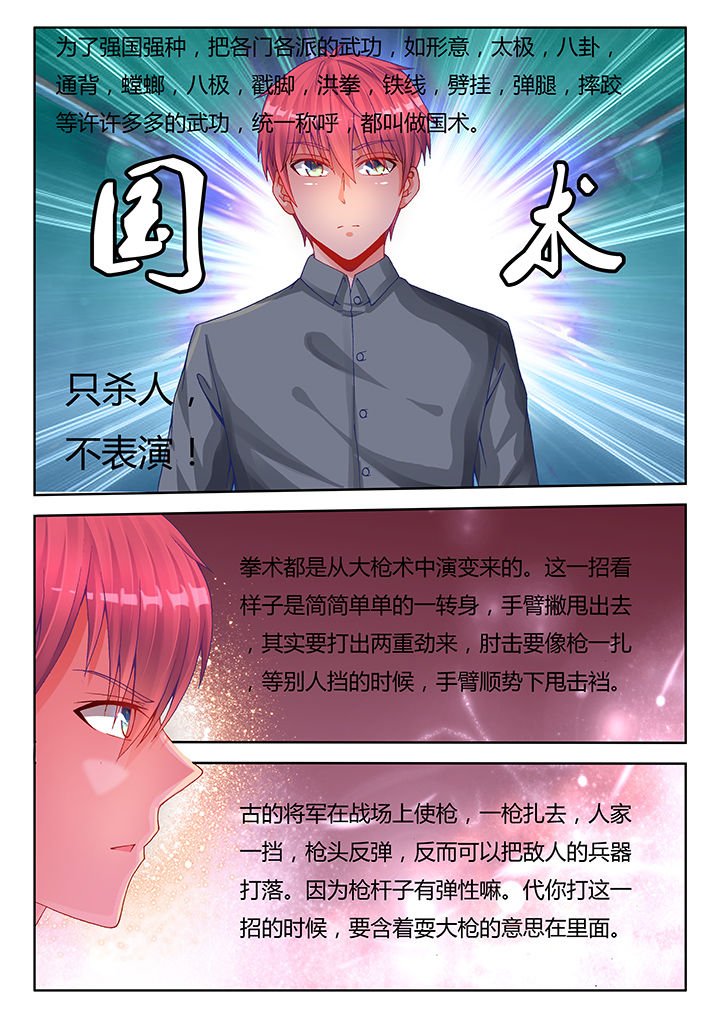 第32章：