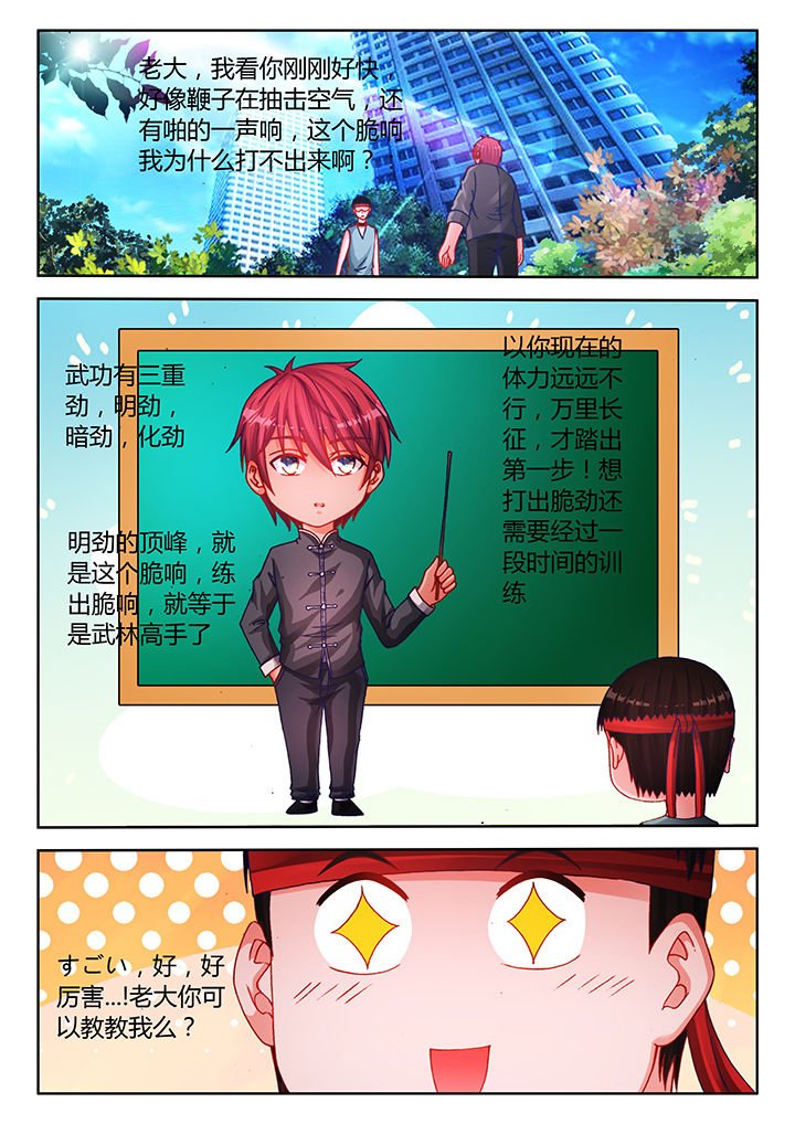 第32章：