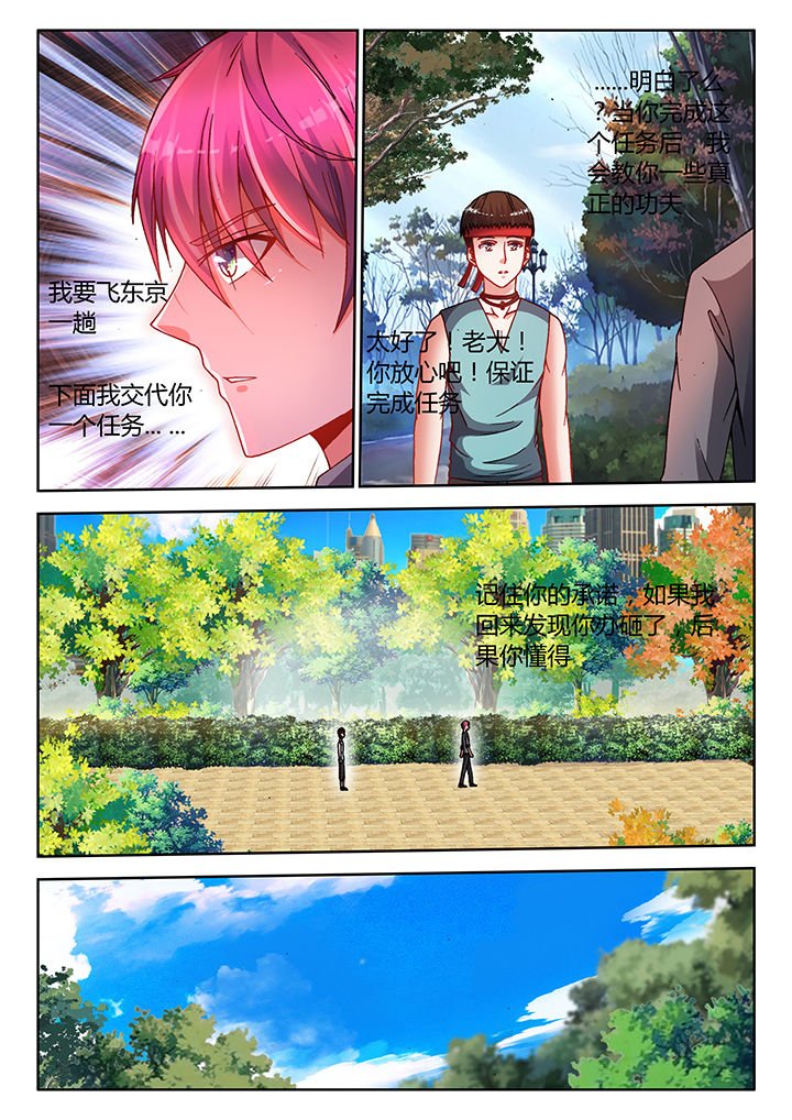 第32章：