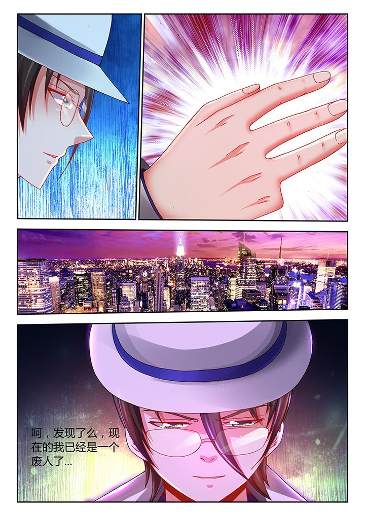 第33章：