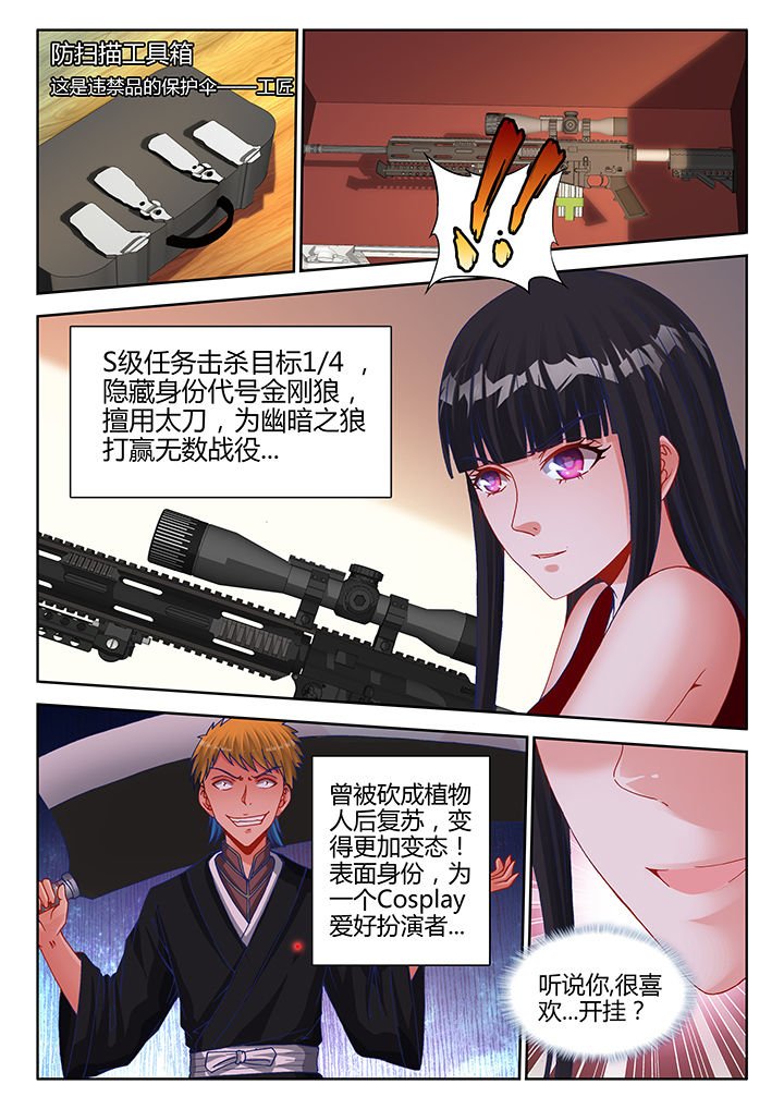 第34章：