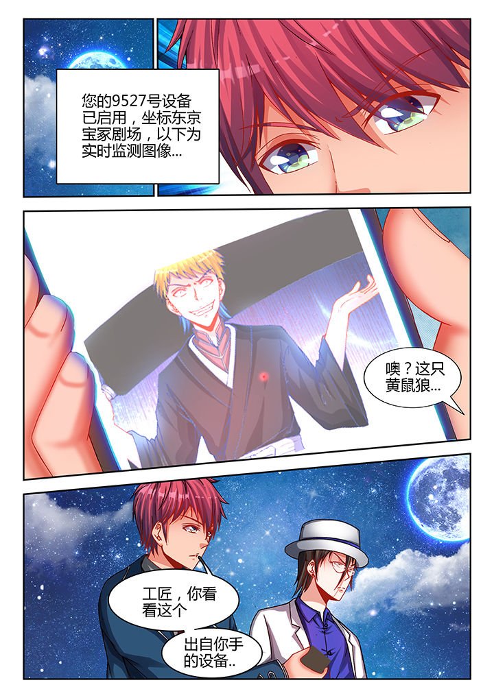第34章：