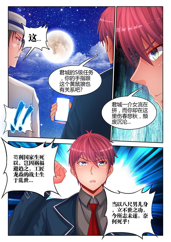 第34章：