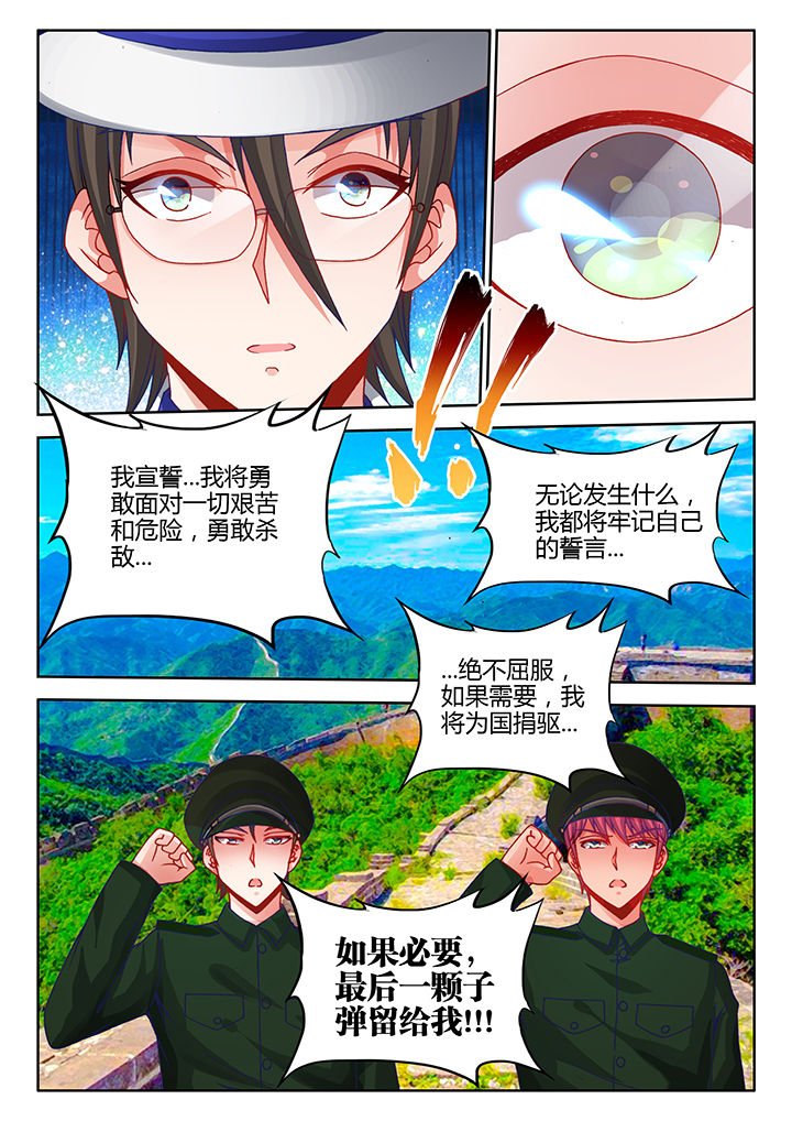 第34章：