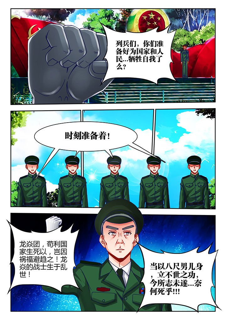 第34章：