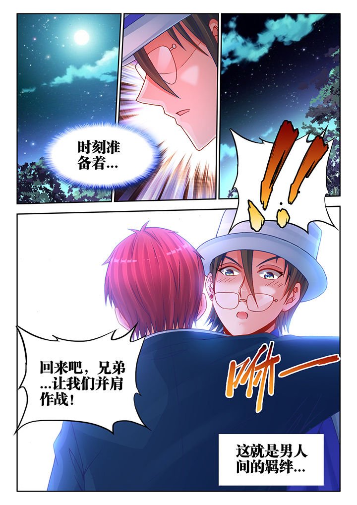 第34章：