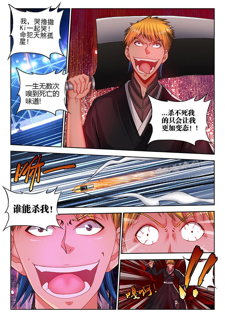 第35章：