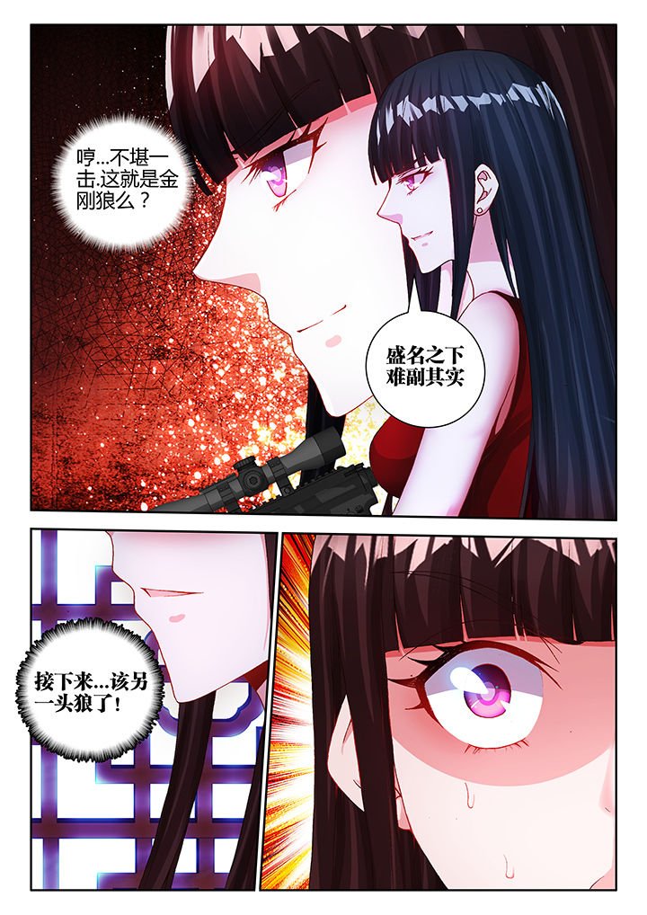 第35章：
