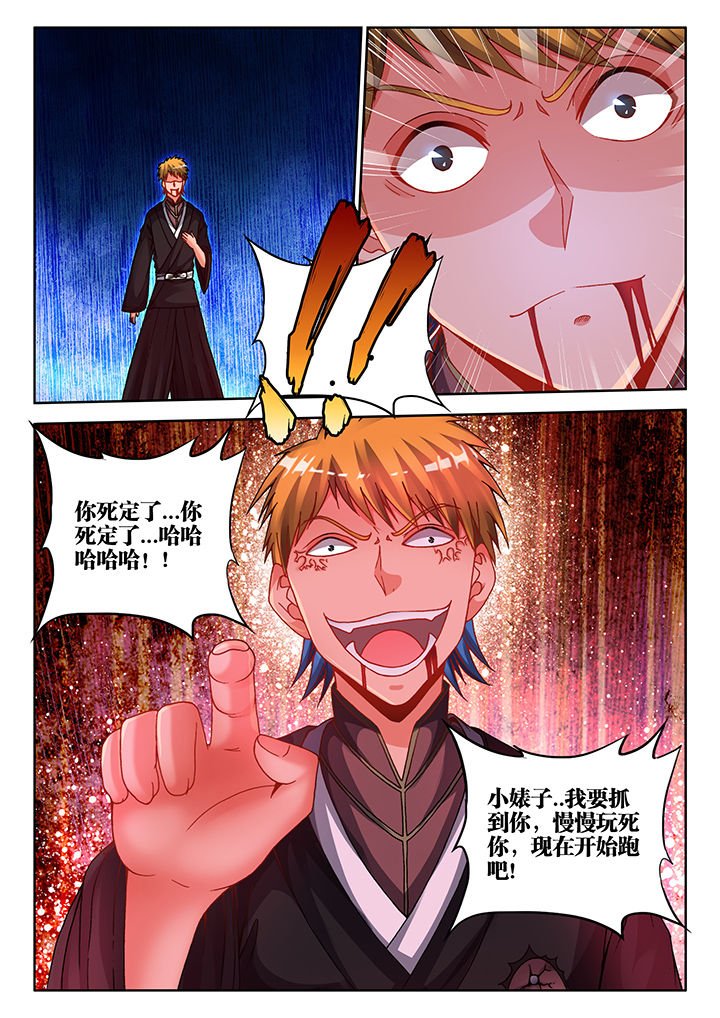 第35章：