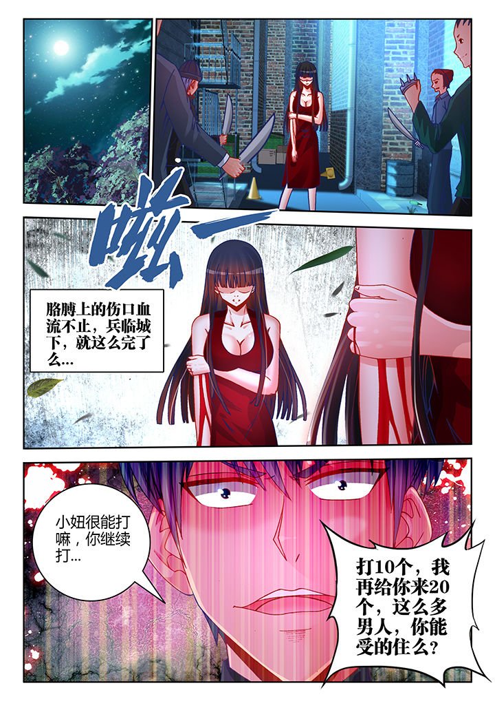 第35章：