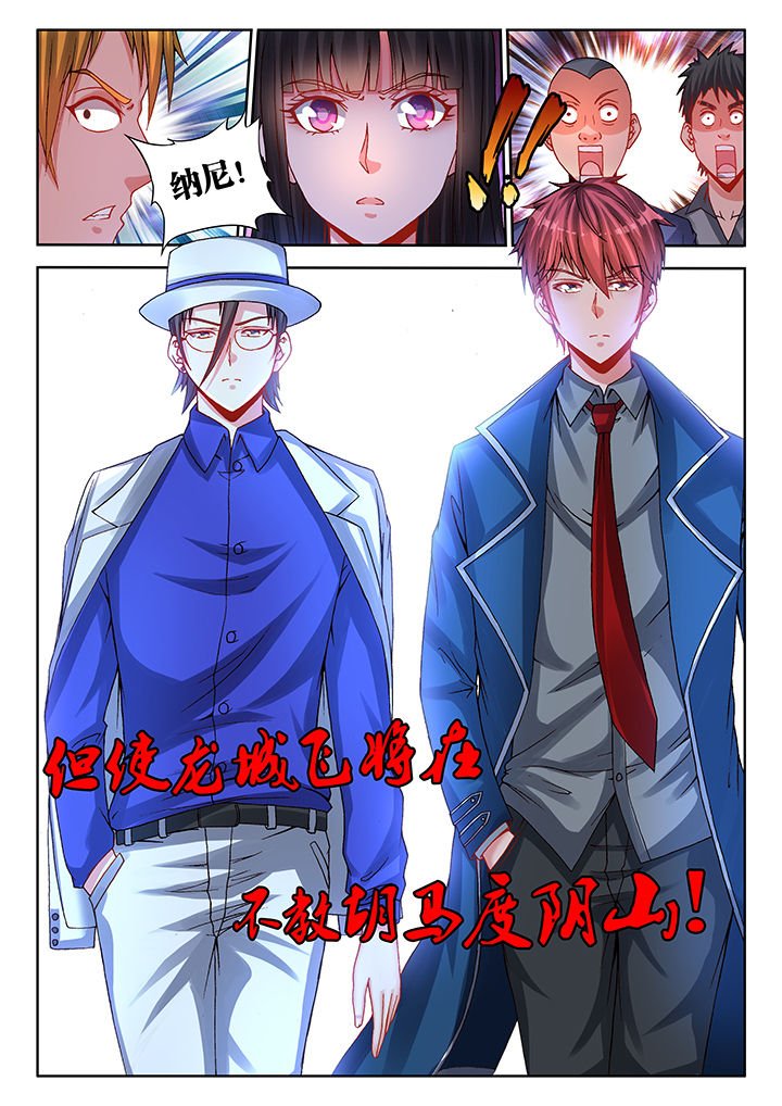 第35章：