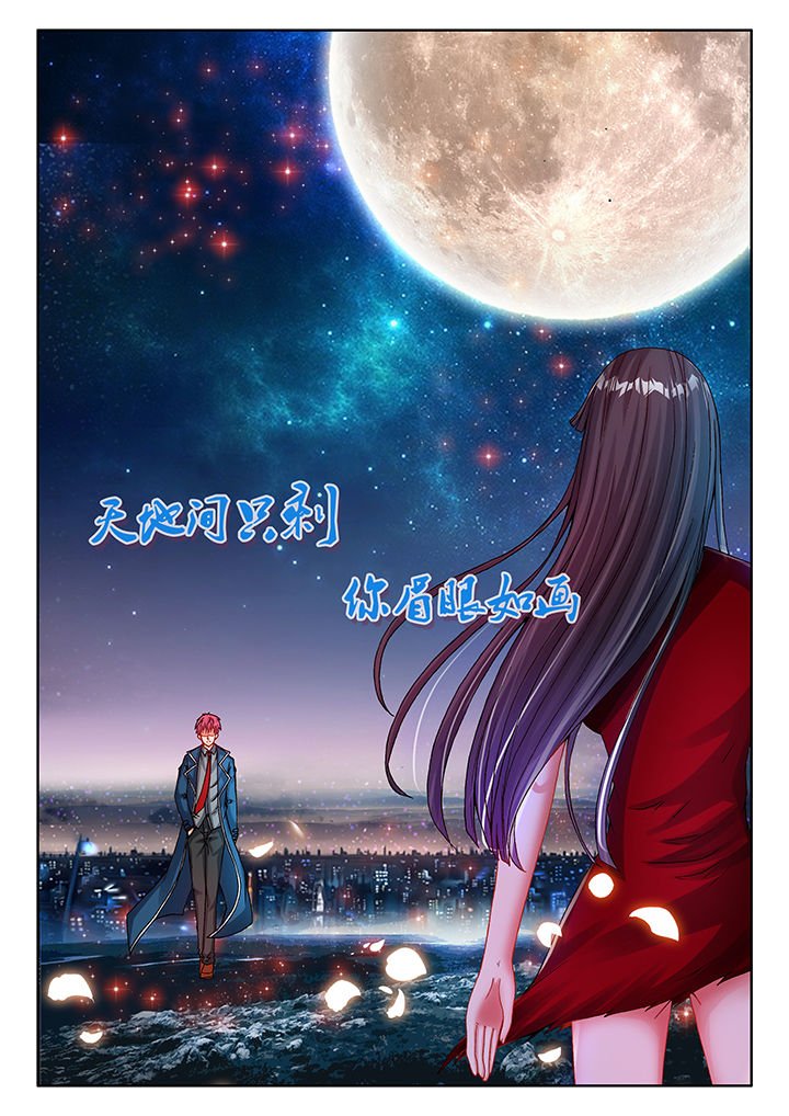 第36章：
