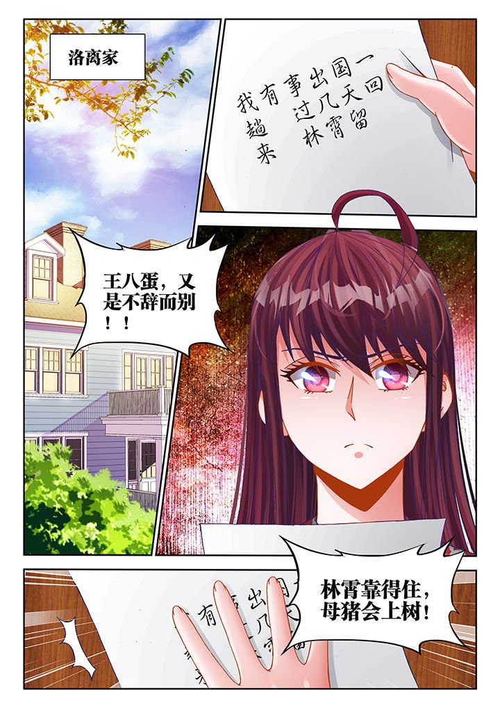 第36章：