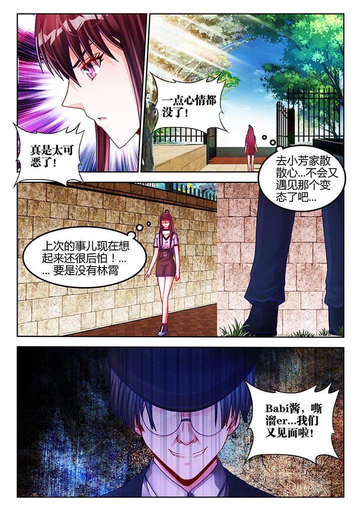 第36章：