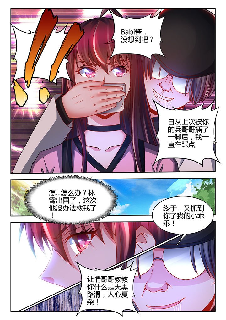 第36章：
