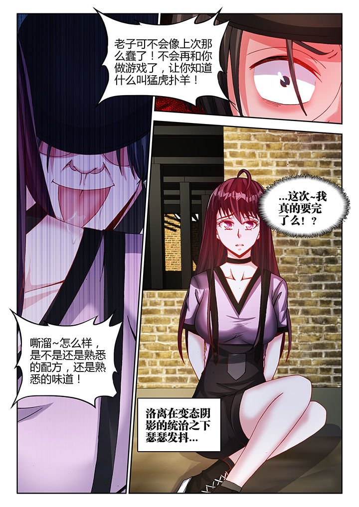 第36章：