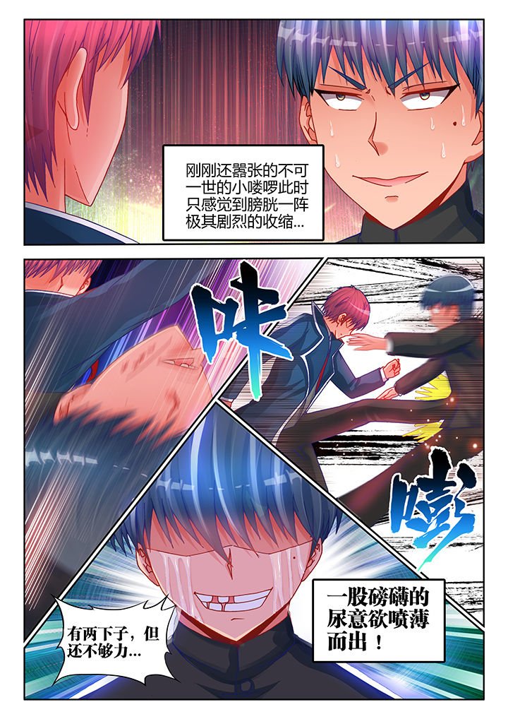 第36章：