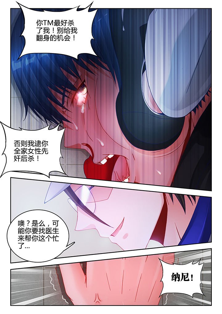第37章：