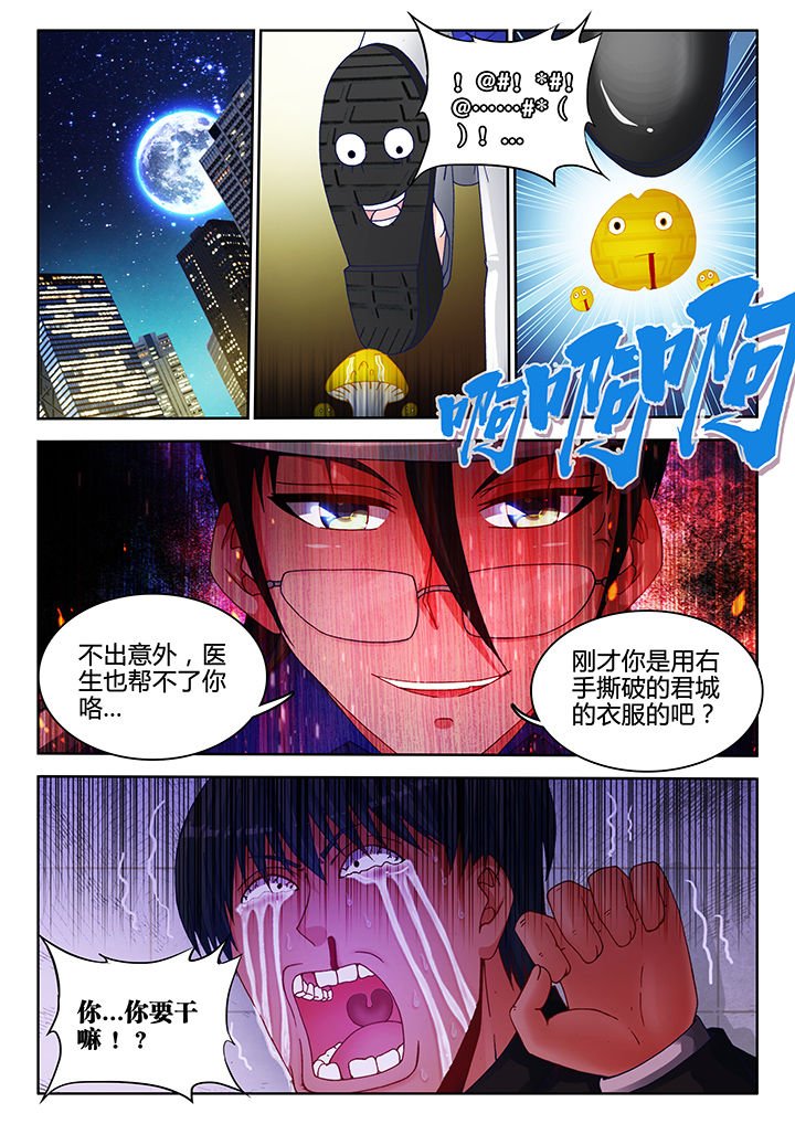 第37章：
