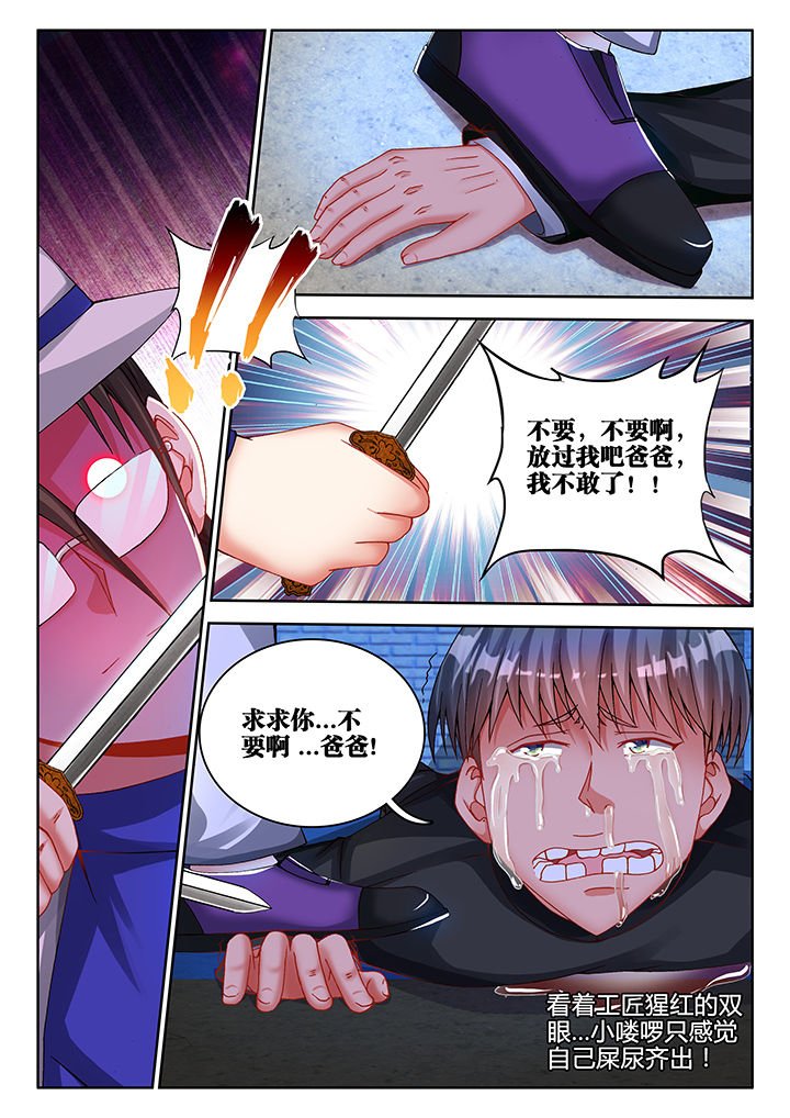 第37章：