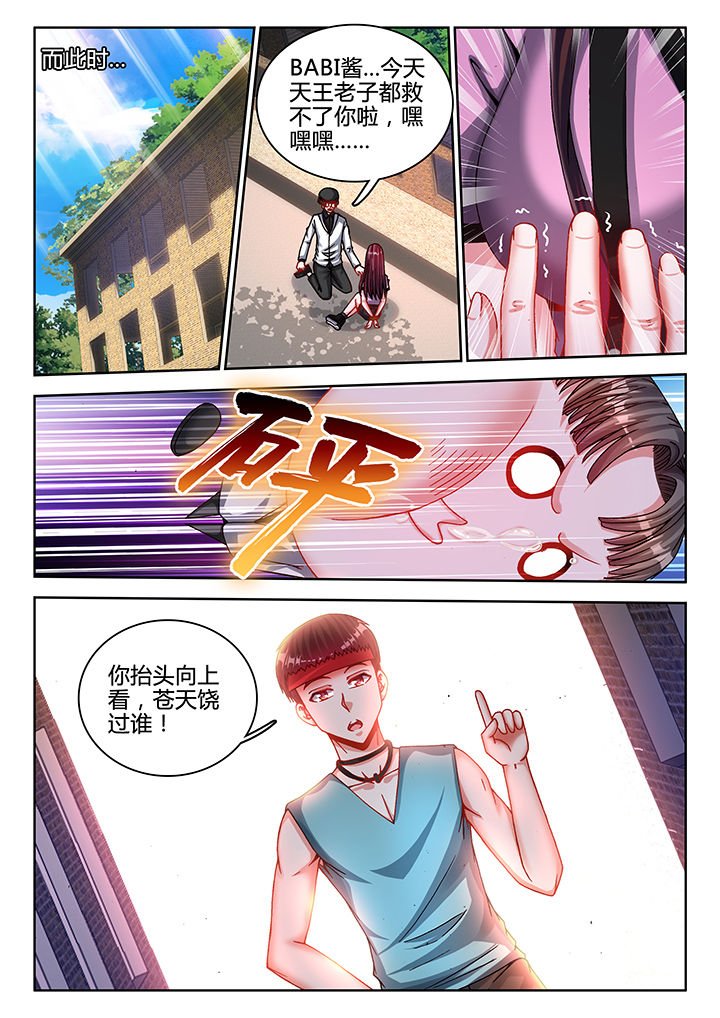 第37章：