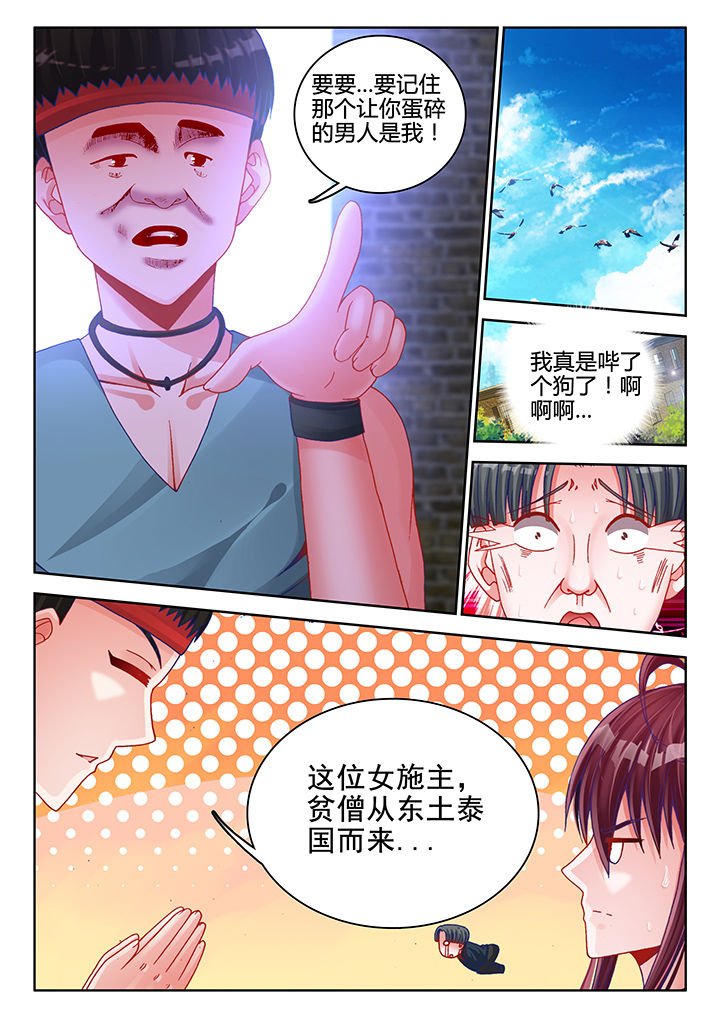 第37章：