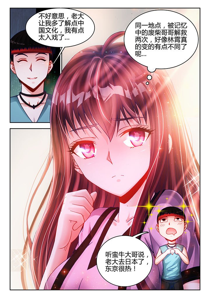 第37章：