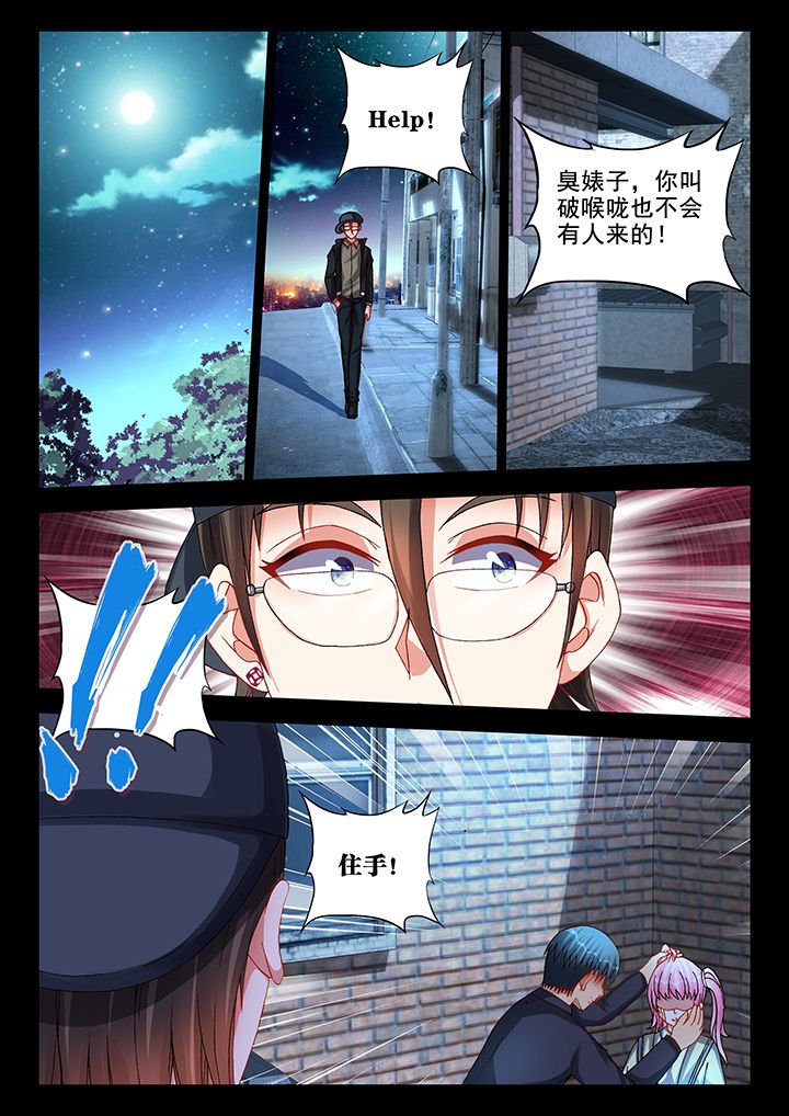 第38章：