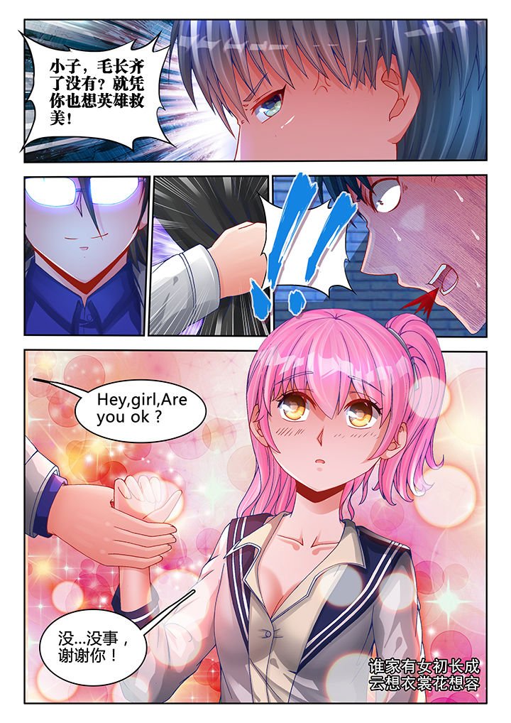 第38章：