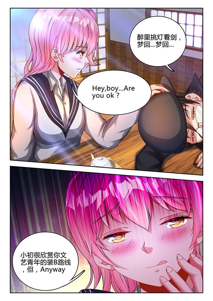 第38章：