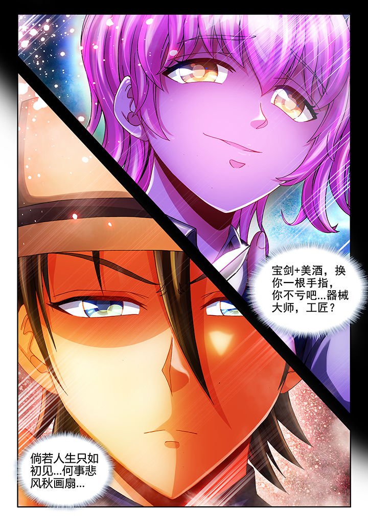 第38章：