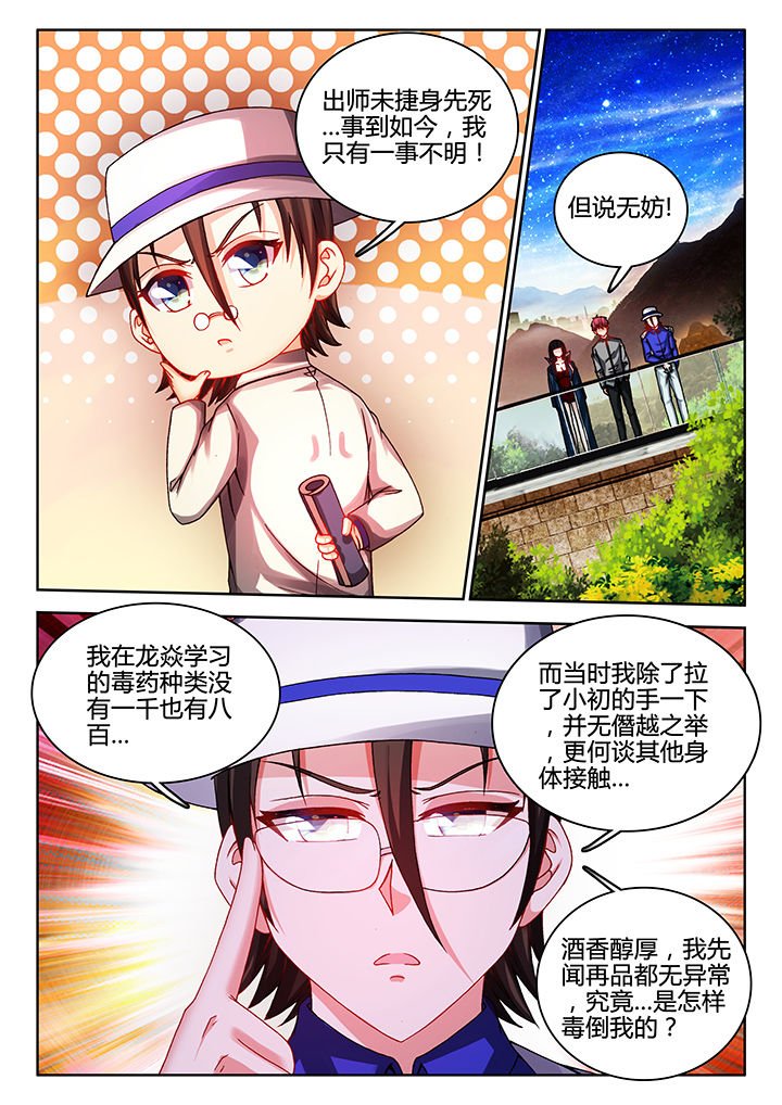第39章：