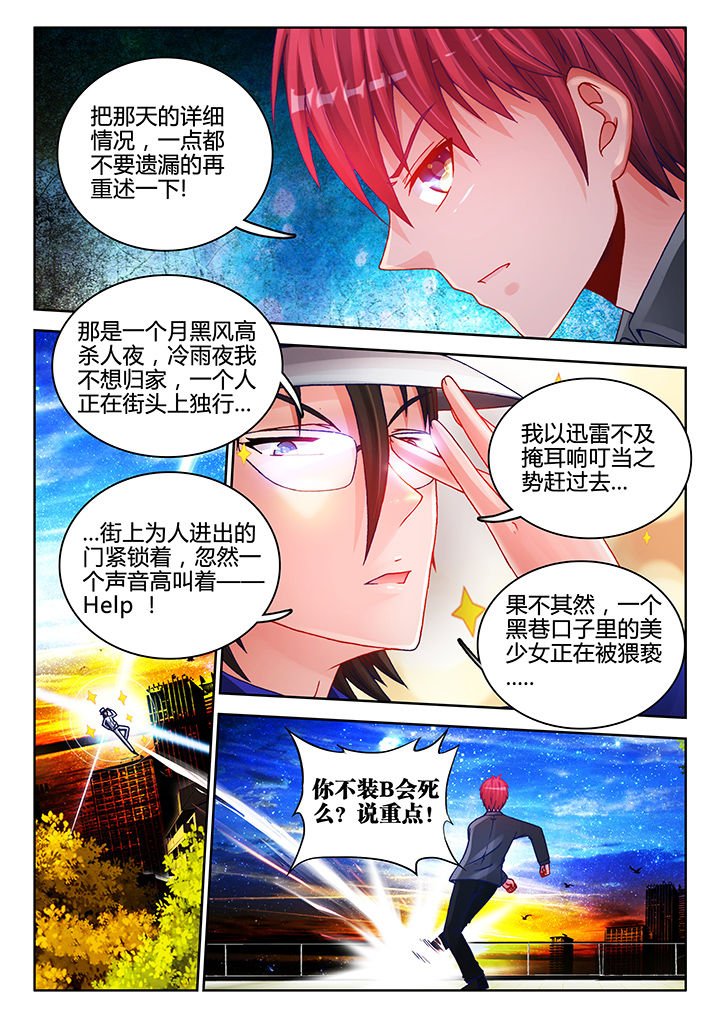 第39章：