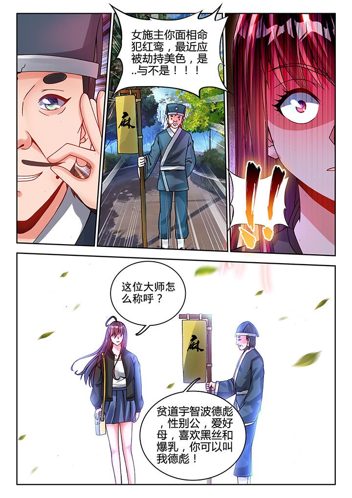 第39章：