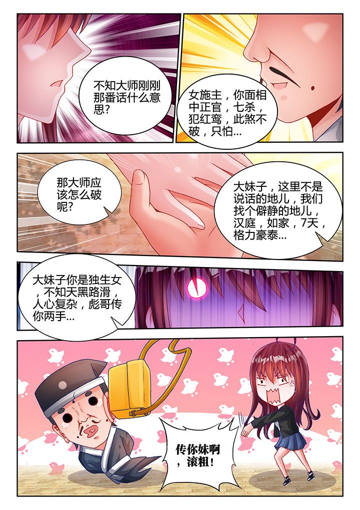 第39章：