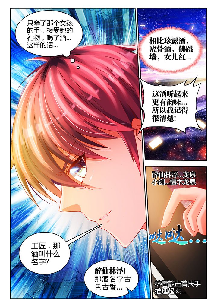 第40章：