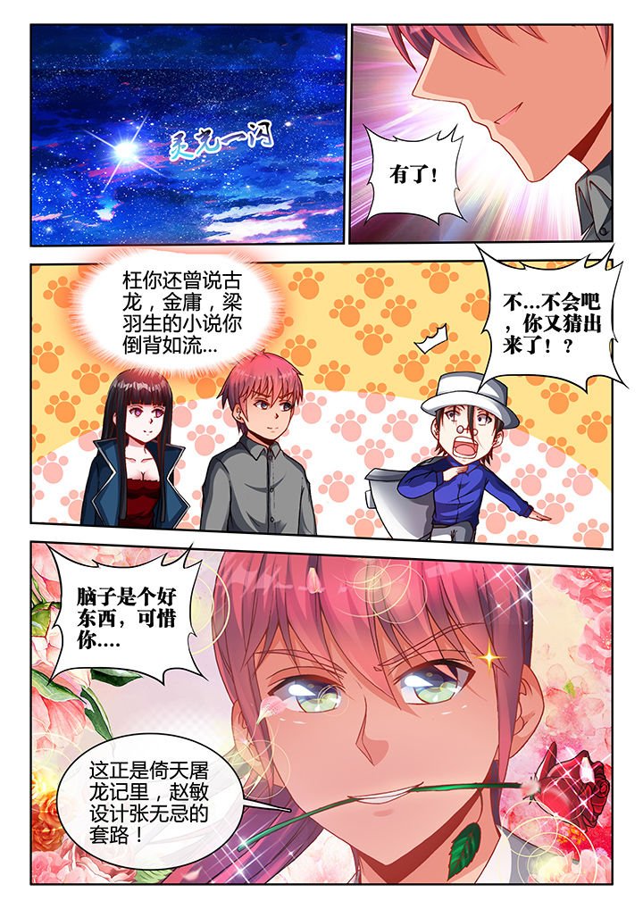 第40章：