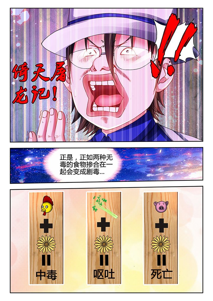 第40章：