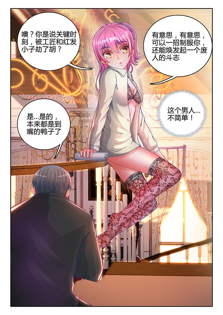 第40章：