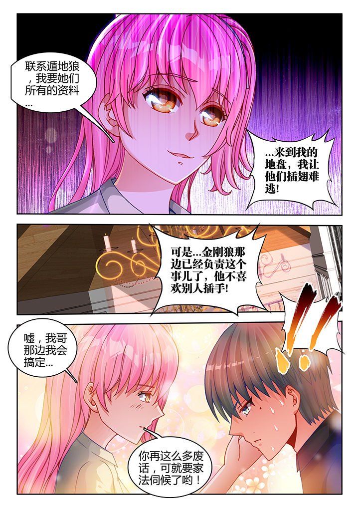 第40章：