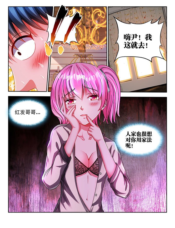 第40章：