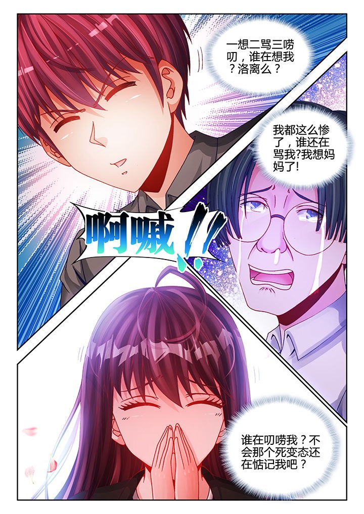 第41章：