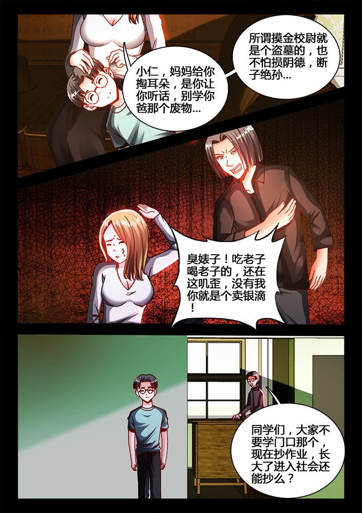 第41章：