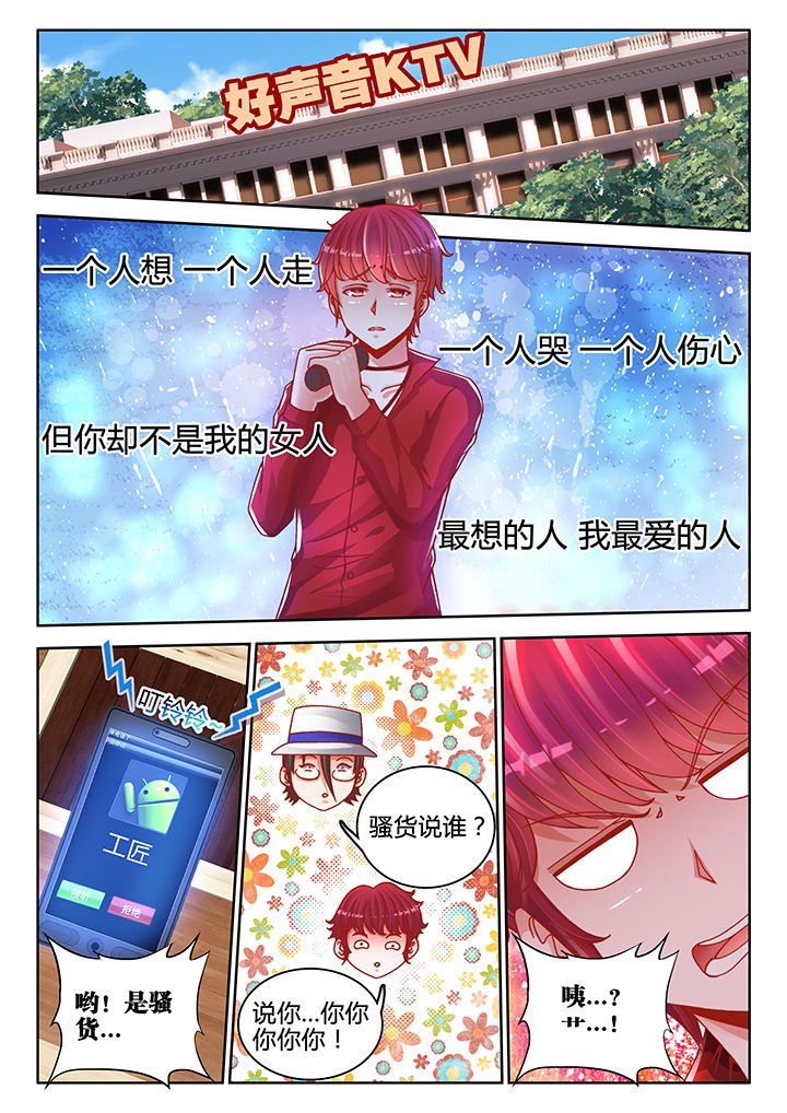 第41章：