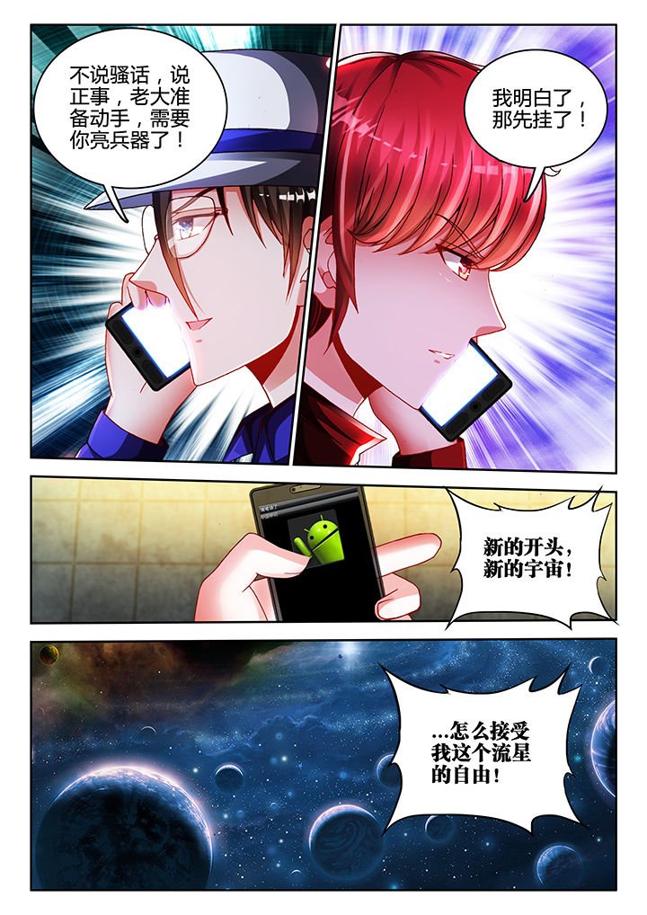 第41章：