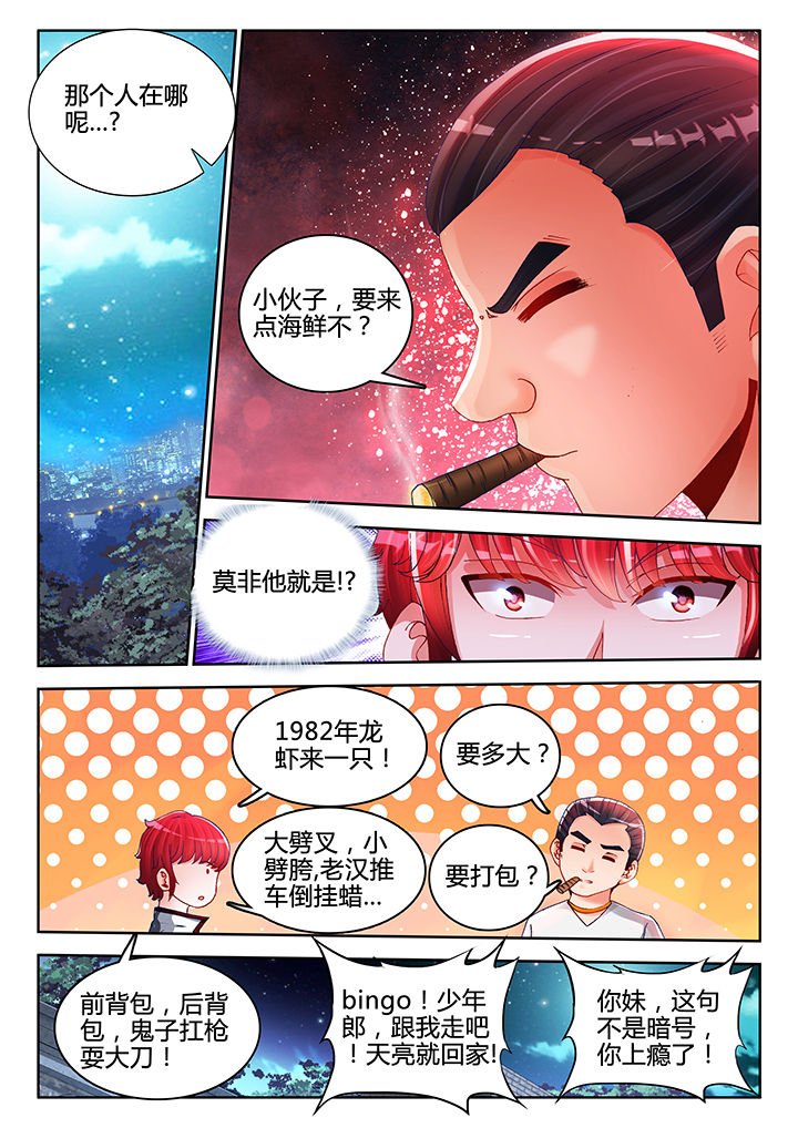 第42章：