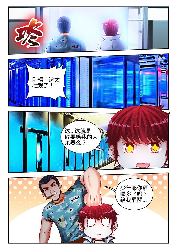 第42章：